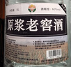 黔立濃香型十斤大桶裝白酒純糧食酒高粱酒瀘州高度白酒散裝泡酒用酒水 60度 5L 1桶 原漿老窖酒 自飲/泡酒 曬單實(shí)拍圖