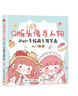 Q版頭像與人物 iPad+手繪萌系簡(jiǎn)筆畫(huà)入門(mén)教程（繪客出品） 曬單實(shí)拍圖