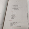 【新華書(shū)店直銷(xiāo)】2025適用高中語(yǔ)文課本全套5本部編人教版語(yǔ)文必修上下冊(cè)選擇性必修上中下冊(cè)高一1二2三3上下學(xué)期高中語(yǔ)文課本教材 高中語(yǔ)文選擇性必修-上冊(cè)【人教版】 曬單實(shí)拍圖