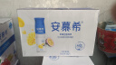 伊利安慕希芒果百香果風味酸牛奶230g*10瓶 禮盒裝 曬單實拍圖