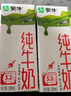 蒙牛全脂純牛奶200ml*24盒 整箱牛奶 送禮盒裝 部分地區(qū)5月產(chǎn) 曬單實拍圖