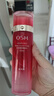 歐詩(shī)漫爽膚水珍珠奢顏柔膚水滋潤(rùn)保濕護(hù)膚品大紅瓶 160ml 曬單實(shí)拍圖