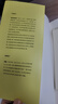 論文化與價(jià)值 維特根斯坦 著(zhù) 密涅瓦品牌書(shū)系 上海人民出版社 曬單實(shí)拍圖