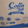 茵茵（cojin）舒適型成人拉拉褲老年人尿不濕孕產(chǎn)婦男女通用褲型紙尿褲 【實(shí)惠裝】成人拉拉褲L-34片/箱 曬單實(shí)拍圖
