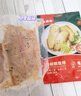 大希地真·黑椒牛柳意面 870g 3袋裝 冷凍牛肉面加熱即食方便菜營養(yǎng)早餐 曬單實拍圖