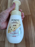 旁氏（POND'S）米粹潤澤保濕潔面泡泡160ml 氨基酸洗面奶男女去角質(zhì) 520 曬單實(shí)拍圖