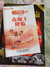 包郵 我們愛(ài)科學(xué)少年版雜志 2026年1月起訂閱 1年共12期 升級版每月含智慧百科魅力科學(xué)地理探奇叢書(shū) 小學(xué)初中生課外閱讀 青少科普自然百科 雜志鋪雜志訂閱 少兒科普益智大百科圖書(shū)通識教育 曬單實(shí)拍圖