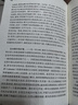 物種起源(精)/經(jīng)典譯林 曬單實(shí)拍圖