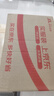 榮耀平板X9【國家補(bǔ)貼】11英寸平板電腦6+128GB高刷護(hù)眼屏 80天超長待機(jī) 全金屬一體機(jī)身星空灰 曬單實(shí)拍圖