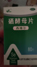 西維爾 硒酵母片80片*1盒 補硒片含維生素B族 硒片hpv增強免疫力甲狀腺補硒 曬單實拍圖