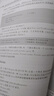 Vue+Spring Boot前后端分離開(kāi)發(fā)實(shí)戰(zhàn)（計(jì)算機(jī)科學(xué)與技術(shù)叢書(shū)） 曬單實(shí)拍圖