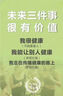 回力拖鞋男女涼拖鞋抑菌防滑浴室內(nèi)外穿軟彈涼拖鞋HL0397卡其44-45碼 曬單實拍圖