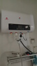 櫻花雪白色家用熱水器電熱水器出租房衛(wèi)生間洗澡沐浴扁桶雙膽儲(chǔ)水式速熱40升/50/60/80/100二級(jí)能效 50升扁桶電腦款+高級(jí)配件+上門安裝 曬單實(shí)拍圖