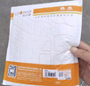 秋葉原（CHOSEAL）3.5mm公對公車載AUX音頻線 石墨烯屏蔽編織線身 手機(jī)筆記本電腦耳機(jī)音響連接線 2米 QS3566T2 曬單實(shí)拍圖