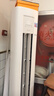 華凌空調(diào)3匹柜機(jī) 超省電Pro 新一級(jí)能效變頻冷暖立式柜機(jī)空調(diào) KFR-72LW/N8HA1Ⅲ 以舊換新家電國(guó)家補(bǔ)貼 曬單實(shí)拍圖