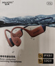 鉑典（POLVCDG）【柏林之聲|品牌直營(yíng)】骨傳導(dǎo)耳機(jī)X16運(yùn)動(dòng)藍(lán)牙耳機(jī)無(wú)線耳機(jī)掛耳式不入耳游泳耳機(jī)運(yùn)動(dòng)耳機(jī)跑步騎行 珊瑚紅 32G | 柏林之聲 | 京倉(cāng)發(fā) 曬單實(shí)拍圖