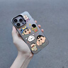 鹿途者 DEERWALK卡通蠟筆小新適用蘋果16promax手機殼iPhone15創(chuàng)意14新款13可愛網紅12pro鐳射15plus彩銀防摔硬殼 灰黑色-蠟筆小新 iPhone 16 Pro Max 曬單實拍圖