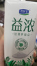 君樂寶 開啡爾益濃酸奶 0添加蔗糖 常溫酸奶 風味發(fā)酵乳 【7月產】200g*24盒（非禮盒裝） 曬單實拍圖