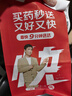 epc 可愛造型萌趣卡通圖案遮光兒童睡眠眼罩 快樂星球 曬單實(shí)拍圖