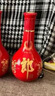 郎酒 紅花郎10 醬香型白酒 53度 500ml*2 雙瓶裝（新老包裝年份隨機(jī)） 曬單實(shí)拍圖