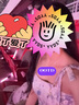 三彩2025夏季新款法式蝴蝶結(jié)吊帶裙方領(lǐng)雪紡碎花連衣裙女 曬單實(shí)拍圖