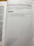 備考2025中級會(huì )計官方教材2024中級會(huì )計實(shí)務(wù)財務(wù)管理經(jīng)濟法中級會(huì )計職稱(chēng)考試教材課程會(huì )計中級會(huì )計師題庫經(jīng)濟科學(xué)考試用書(shū)新版正版 會(huì )計實(shí)務(wù) 2025【官方教材】 曬單實(shí)拍圖