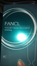 芳珂（FANCL）優(yōu)洛柔膚面膜13g*6 提升肌膚代謝 改善粗糙 日期2026年3月 曬單實(shí)拍圖