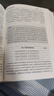 元明清詩(shī)鑒賞辭典（新一版）（套裝共2冊） 雙11大促 曬單實(shí)拍圖
