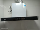 新飛油煙機(jī)【上門安裝】頂吸式抽油煙機(jī)家用廚房吸三腔一級能效吸油煙機(jī)大吸力歐式油煙機(jī)品牌補(bǔ)貼 900寬五鍵體感+自動清洗+巡航增壓 曬單實(shí)拍圖