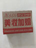 夢妝花運(yùn)撲撲發(fā)際線粉01棕黑色3.5g散粉修飾補(bǔ)發(fā)粉發(fā)縫粉男防水防汗 曬單實(shí)拍圖