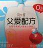 簡愛父愛配方梨山楂枇杷0%蔗糖兒童酸奶100g*6袋 寶寶酸奶 吸吸袋酸奶 曬單實拍圖