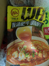 川娃子 調(diào)味品 酸湯肥牛調(diào)料 商用金湯醬肥牛醬酸菜魚(yú)家用火鍋底料260g 曬單實(shí)拍圖