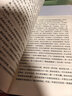 【當當 正版包郵】葉嘉瑩作品集全集 迦陵書(shū)系、唐宋詞十七講、古詩(shī)詞課等 唐宋詞十七講 曬單實(shí)拍圖