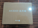 中興（ZTE）巡天 AX3000滿血WIFI6千兆無線家用路由器 自研雙核主芯片 5G雙頻穿墻王wifi路由 Mesh 3000M速率 曬單實拍圖
