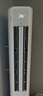 TCL空調(diào) 新一級能效 真省電SE柜機 節(jié)能空調(diào)冷暖 客廳立式大風量圓柱型家用空調(diào) 以舊換新國家補貼 3匹 一級能效 真省電SE柜機 曬單實拍圖