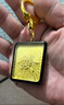 周大福MONOLOGUE 獨白麻將發(fā)蛇年足金黃金金章男女同款生日禮物 MR1821 曬單實(shí)拍圖