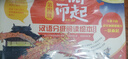 一閱而起漢語分級(jí)閱讀繪本1-7級(jí) 3-6歲 幼小銜接 識(shí)字 閱讀 繪本 故事書 貼合兒童繪本幼兒園教材 暑假閱讀 兒童節(jié)禮物 一閱而起第二級(jí) 曬單實(shí)拍圖