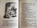 京東配送夏洛的網(wǎng)英語原版中英對(duì)照英文版中英文雙語版高中生課外書eb懷特正版原著完整版三四五年級(jí)上海譯文出版社 夏洛特的網(wǎng)英文原版 【中英雙語】夏洛的網(wǎng) 曬單實(shí)拍圖