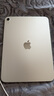 Apple/蘋果【國家補(bǔ)貼】iPad 11英寸 A16芯片2025年款 平板電腦 (128GB WLAN版/學(xué)習(xí)辦公娛樂)銀色 曬單實(shí)拍圖