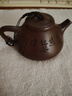 雙工合作顧景舟指導(dǎo)國(guó)工趙老師革紫泥子冶石瓢宜興紫砂壺純?nèi)止?120ml 曬單實(shí)拍圖