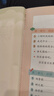 2025秋新[課本原文+批注]二年級(jí)上冊(cè)語(yǔ)文課堂筆記 人教版 課前預(yù)習(xí)單課后復(fù)習(xí)隨堂筆記輔導(dǎo)書(shū) 曬單實(shí)拍圖