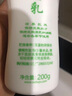 精心硅VE乳200g鎖水保濕滋養(yǎng)肌膚無香精酒精男女面霜護(hù)手霜身體乳正品 200g硅VE乳一瓶【送好禮】 曬單實拍圖