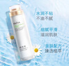 奧洛菲（OLEVA） 悅肌臻顏潤澤乳80ml 洋甘菊補水溫和保濕乳面部保濕乳液 護膚品 曬單實拍圖