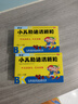 [群諾] 小兒熱速清顆粒 6g*10袋/盒 1盒裝 曬單實拍圖