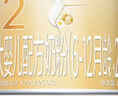 愛他美（Aptamil）卓傲較大嬰兒配方奶粉2段（6—12月齡）800g*1罐  愛他美卓傲 曬單實拍圖