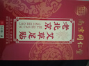 同仁堂老北京艾草足貼祛濕排毒濕氣排體內(nèi)濕寒艾元?dú)廛蜍甙苏淙駳馀?三盒150貼 【中醫(yī)推薦中度濕氣】 曬單實(shí)拍圖