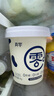 真零酸奶0添加蔗糖代糖1kg*2桶贈(zèng)暢燃料包 源頭直發(fā) 包郵 曬單實(shí)拍圖
