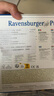 睿思（Ravensburger）汪汪隊(duì)立大功兒童拼圖家居裝飾玩具3-6歲男孩女孩寶寶生日禮物 曬單實(shí)拍圖