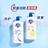 舒膚佳健康凈護(hù)沐浴露 650g*4(純白+檸檬+薰衣草+櫻花) 滋潤保濕 曬單實(shí)拍圖