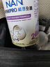 雀巢（Nestle）能恩全護(hù) 適度水解 6HMO 嬰幼兒奶粉 2段 350g/罐 6-12個(gè)月 低敏 曬單實(shí)拍圖
